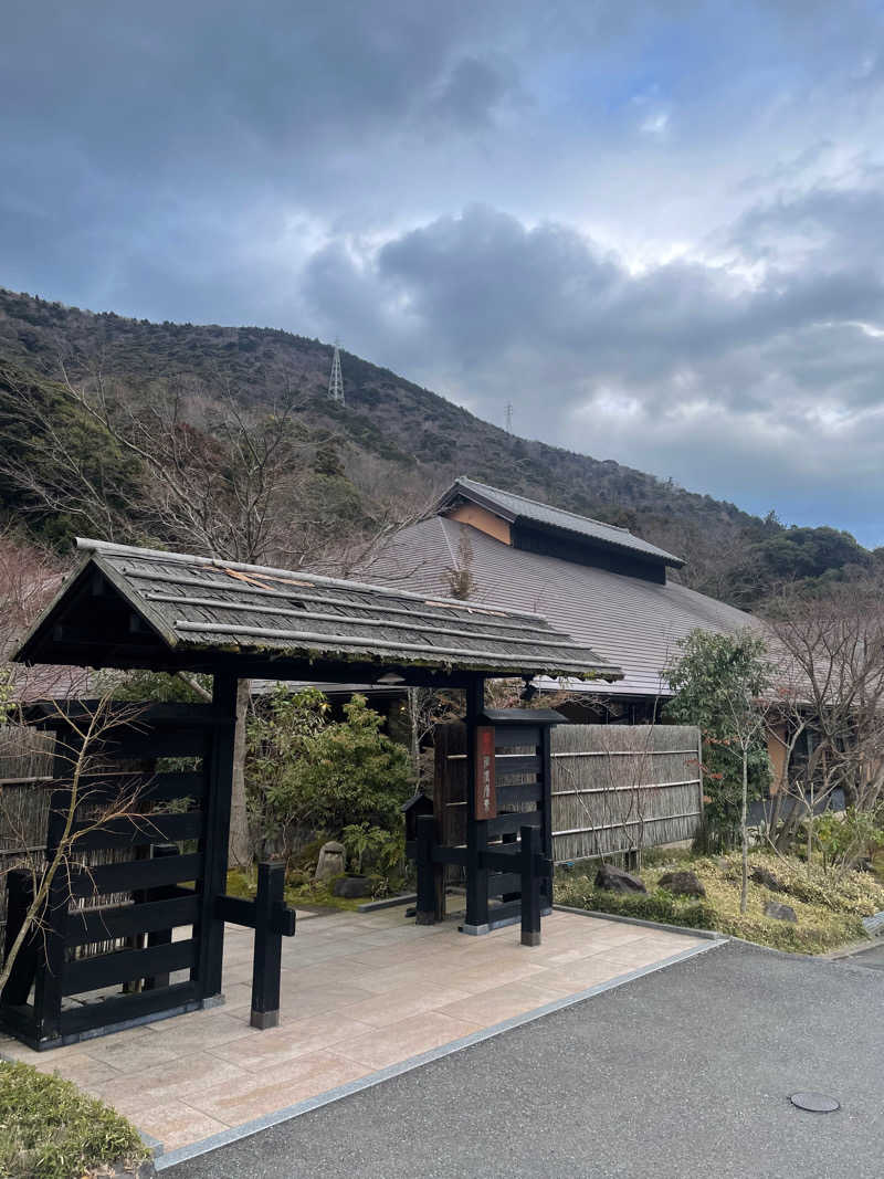 魚王さんの箱根湯寮のサ活写真