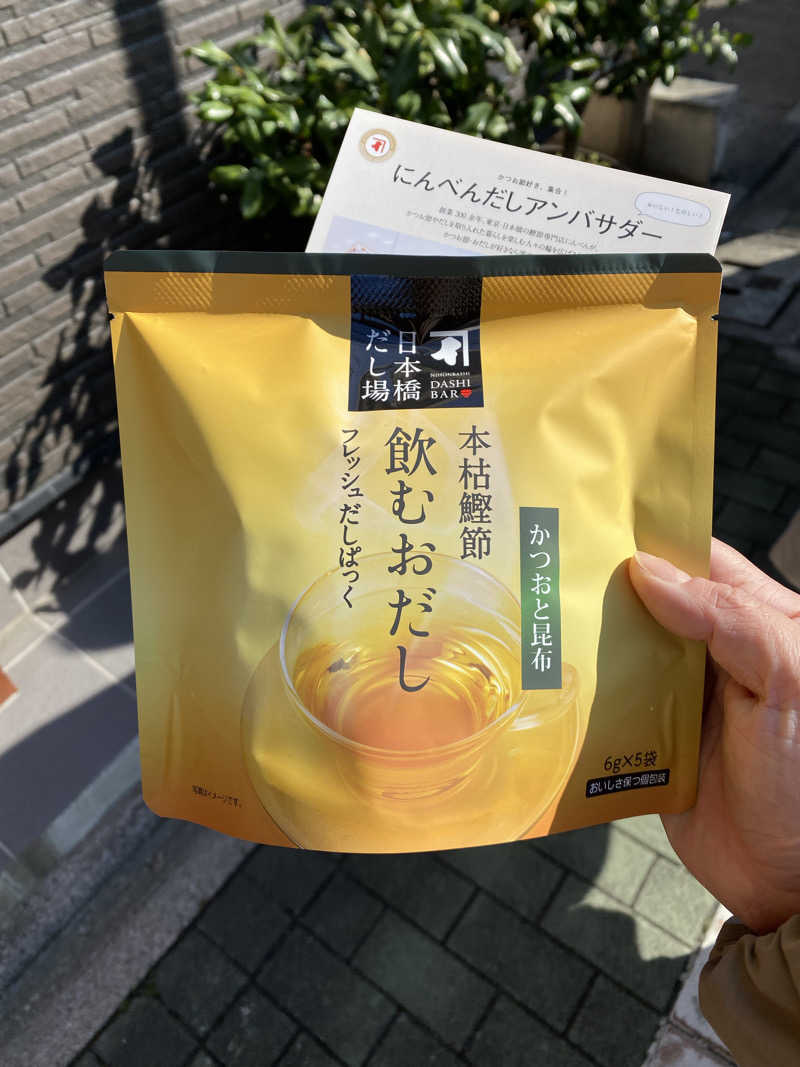 とりもちさんの堀田湯のサ活写真