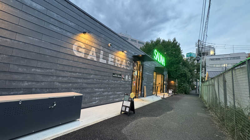 gajumajuさんのガレーラ・サウナ立川のサ活写真