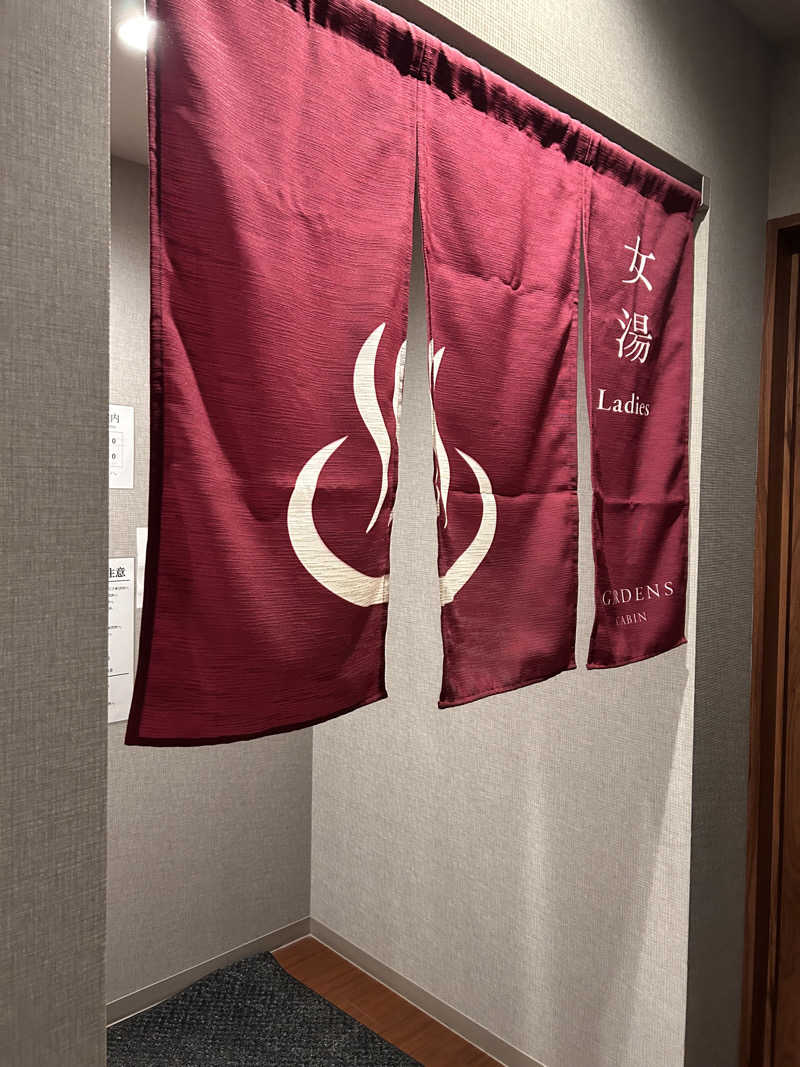 TamaさんのGARDENS CABIN (ガーデンズキャビン)のサ活写真