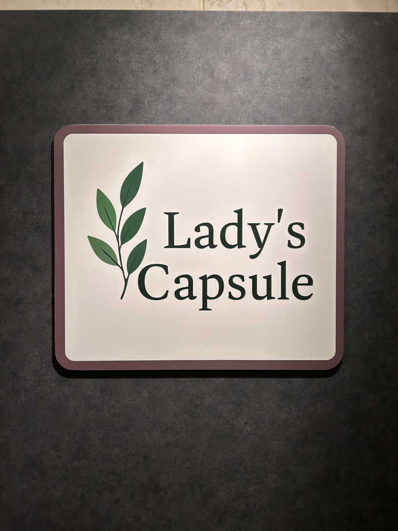 TamaさんのスカイスパYOKOHAMAのサ活写真