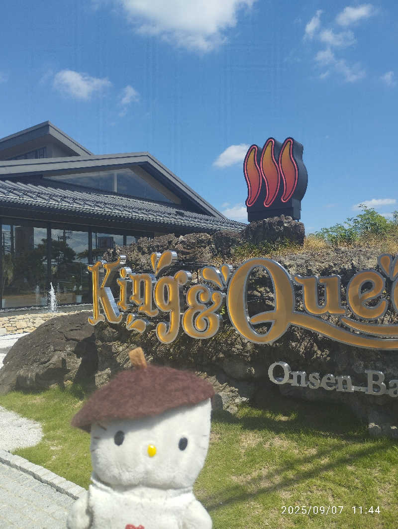 サウナーKittyさんの温泉バルコニー キング&クイーンのサ活写真