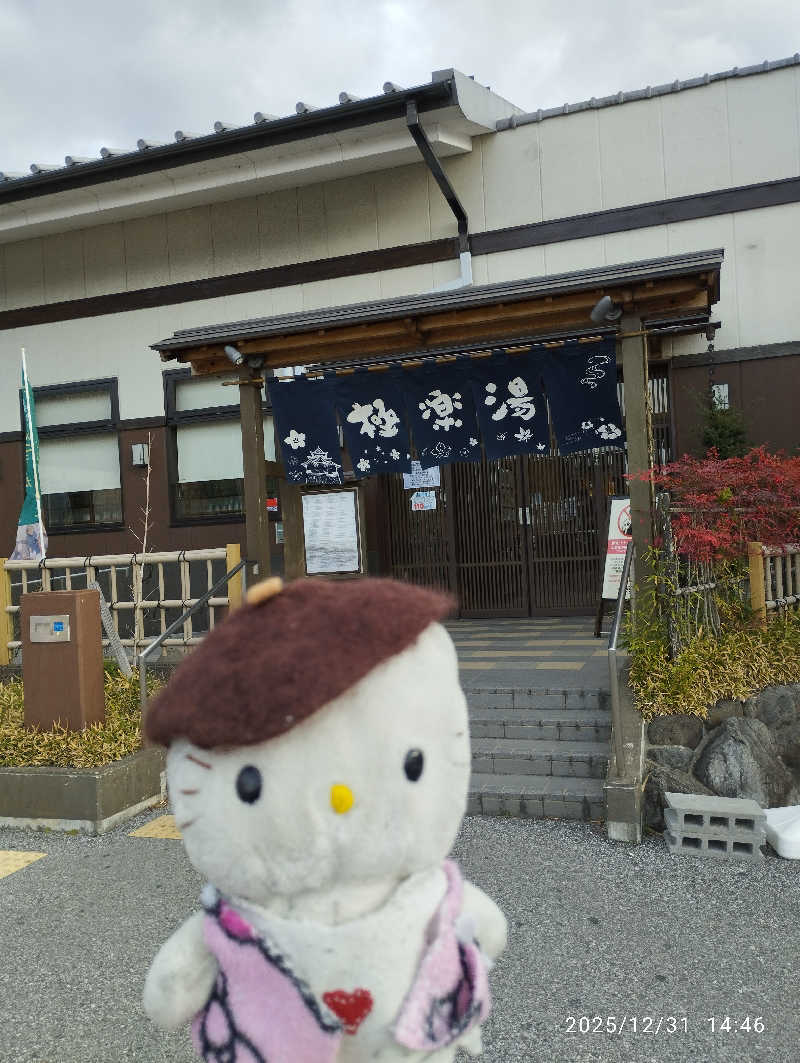 サウナーKittyさんの極楽湯 彦根店のサ活写真