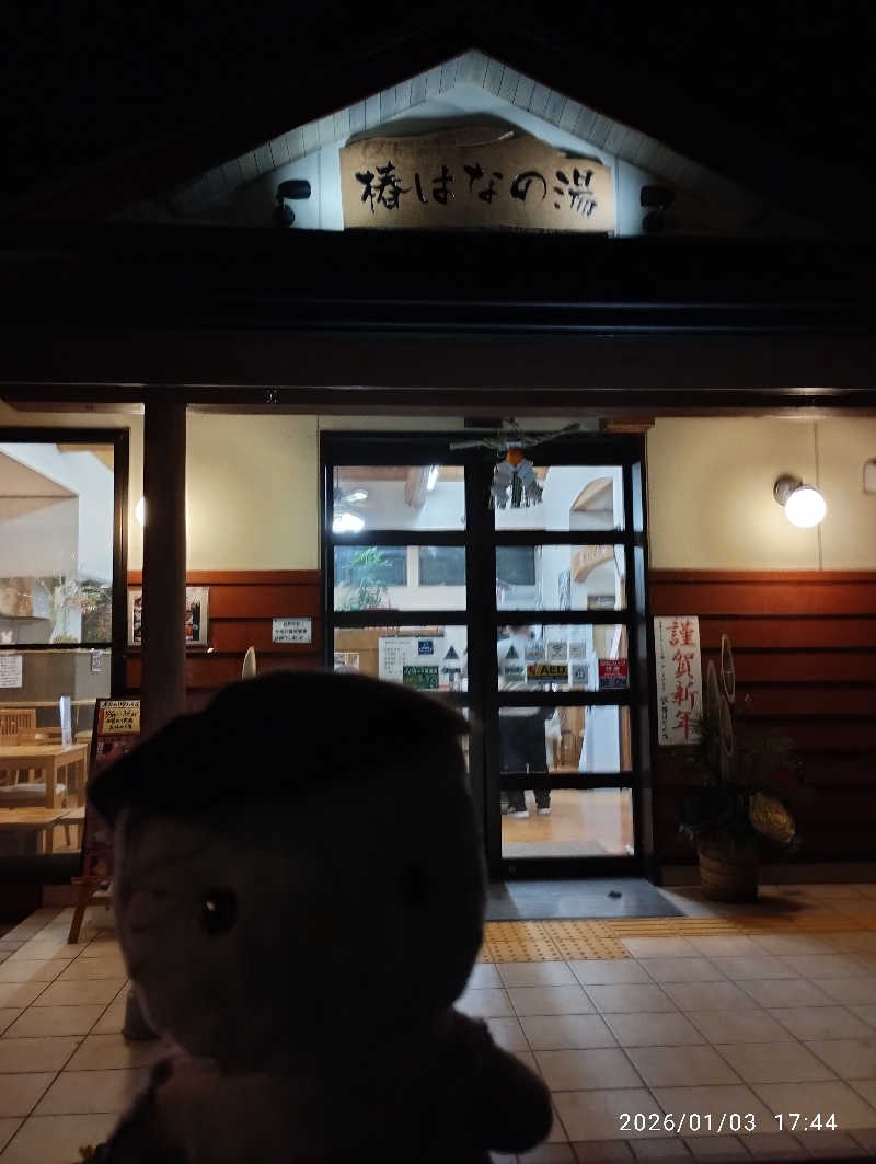 サウナーKittyさんの道の駅 椿はなの湯のサ活写真