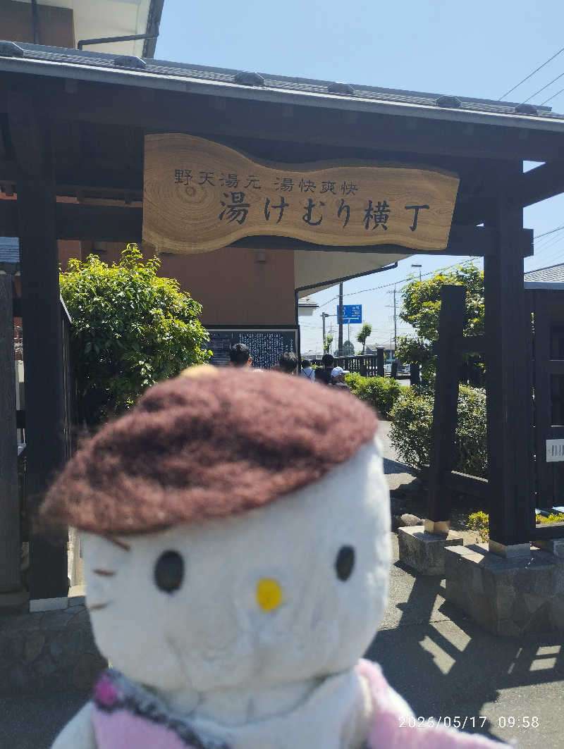 サウナーKittyさんの湯快爽快『湯けむり横丁』みさとのサ活写真