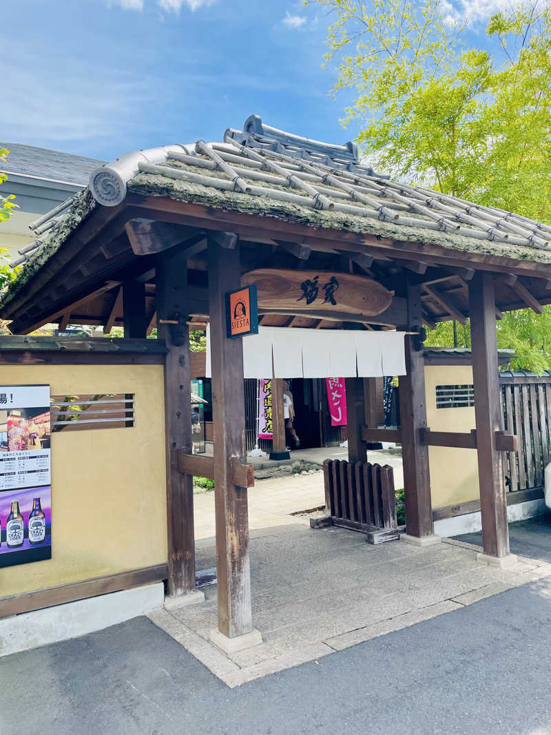 akaisi64さんの津軽おのえ温泉 日帰り宿 福家のサ活写真