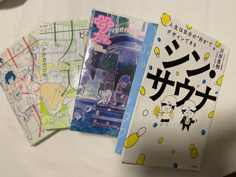 Coconutさんの錦鯱の湯 ドーミーインPREMIUM名古屋栄のサ活写真