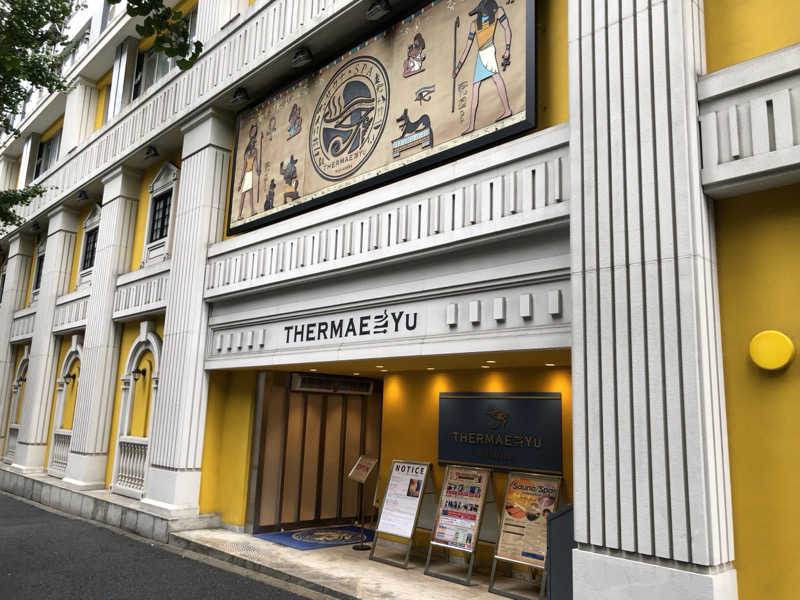 Coconutsさんのサウナ・スパ テルマー湯 西麻布のサ活写真