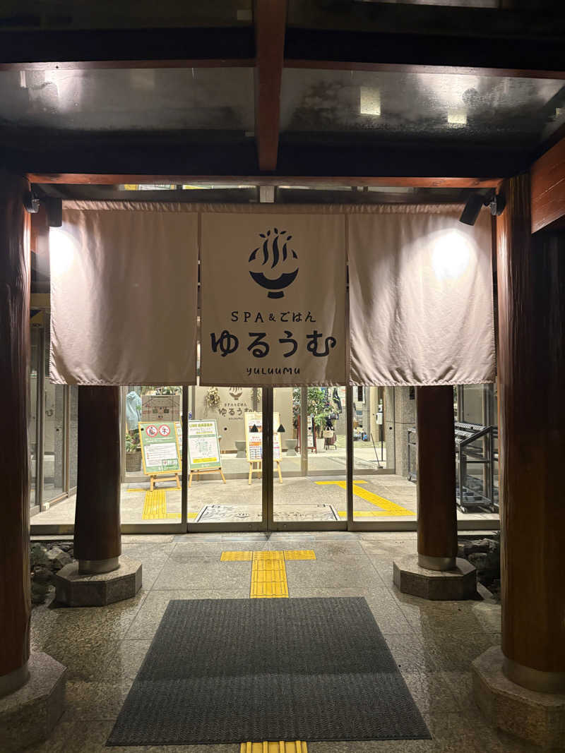 闇イキリイザビーさんのSPA&ごはん ゆるうむ yuluumuのサ活写真