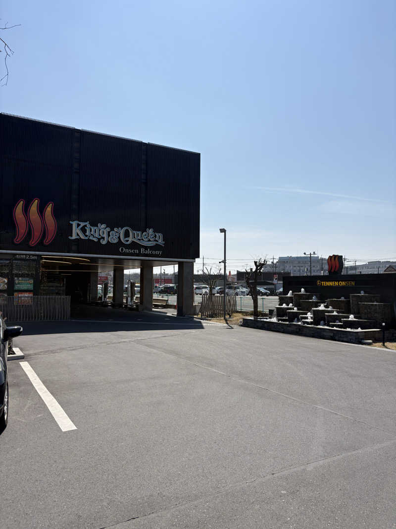 闇イキリイザビーさんの温泉バルコニー キング&クイーンのサ活写真