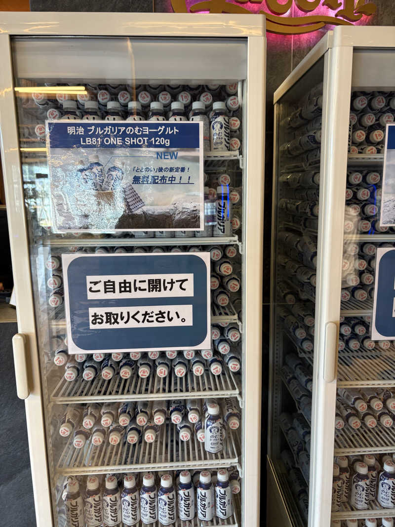 闇イキリイザビーさんの温泉バルコニー キング&クイーンのサ活写真