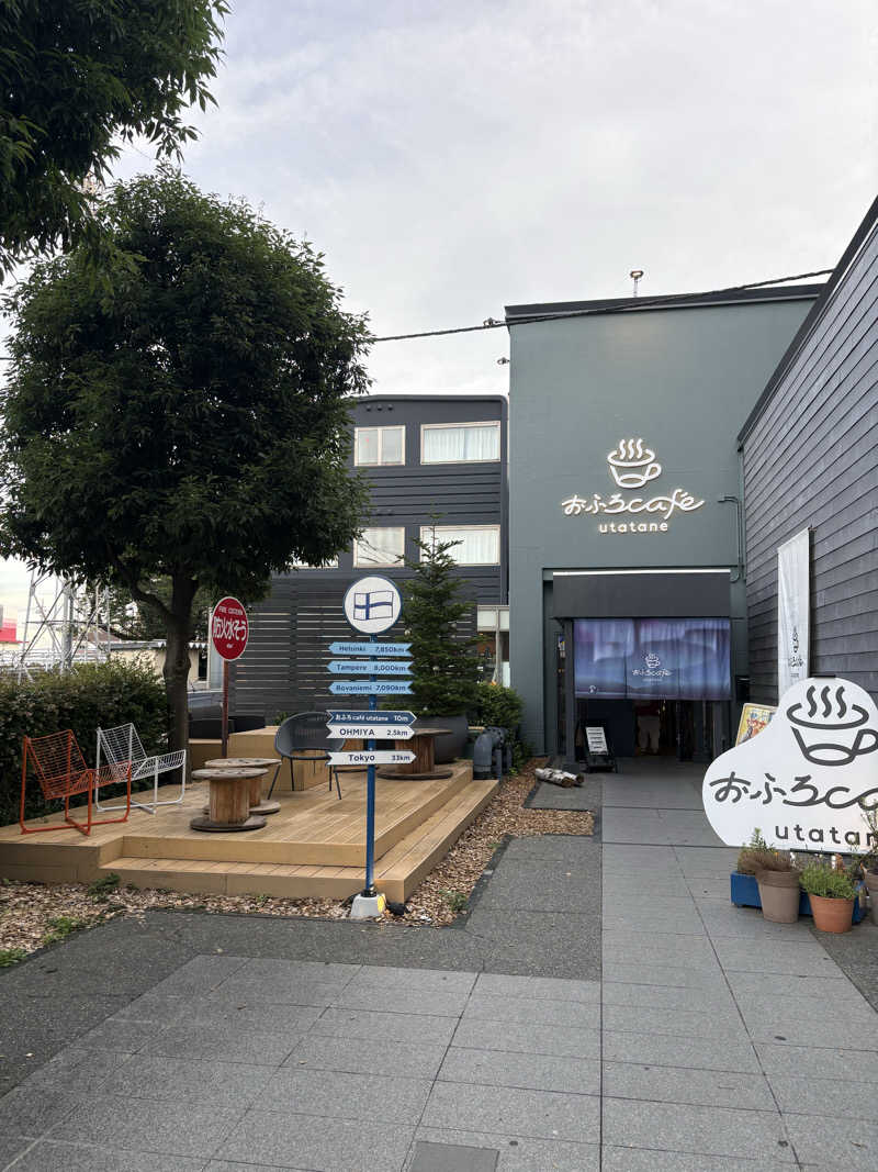 闇イキリイザビーさんのおふろcafé utataneのサ活写真