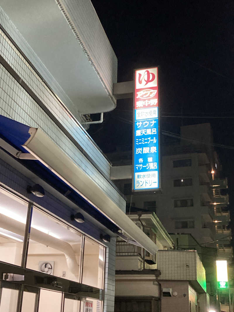サウナいくよくるよ師匠🧖‍♀️さんのアクア東中野のサ活写真