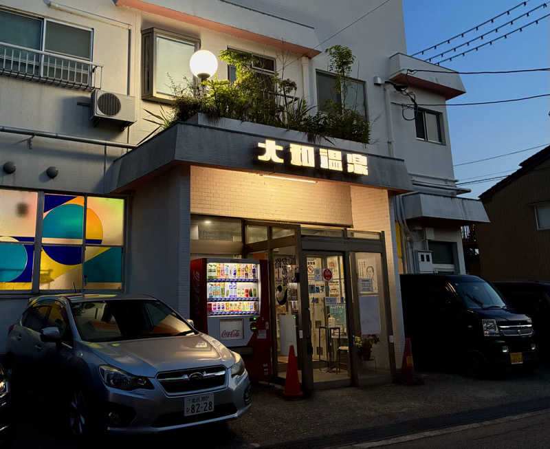 熱森さんの大和温泉のサ活写真