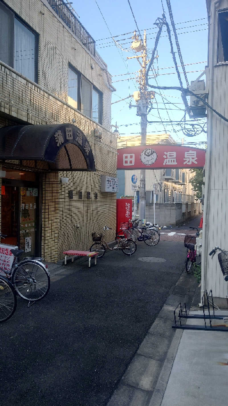 かてなちおさんの蒲田温泉のサ活写真