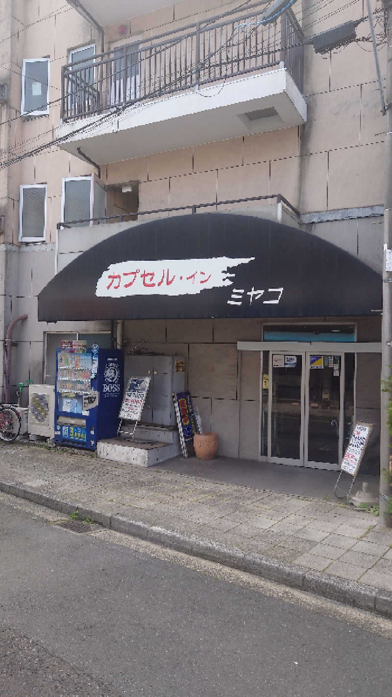 かてなちおさんのカプセル inn 都のサ活写真