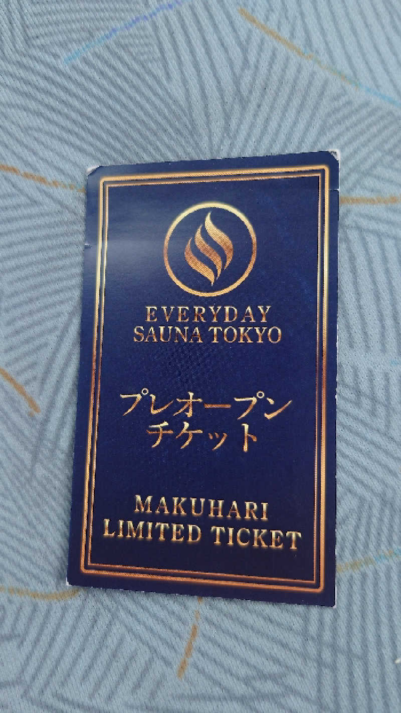 かてなちおさんの毎日サウナ東京 幕張店のサ活写真
