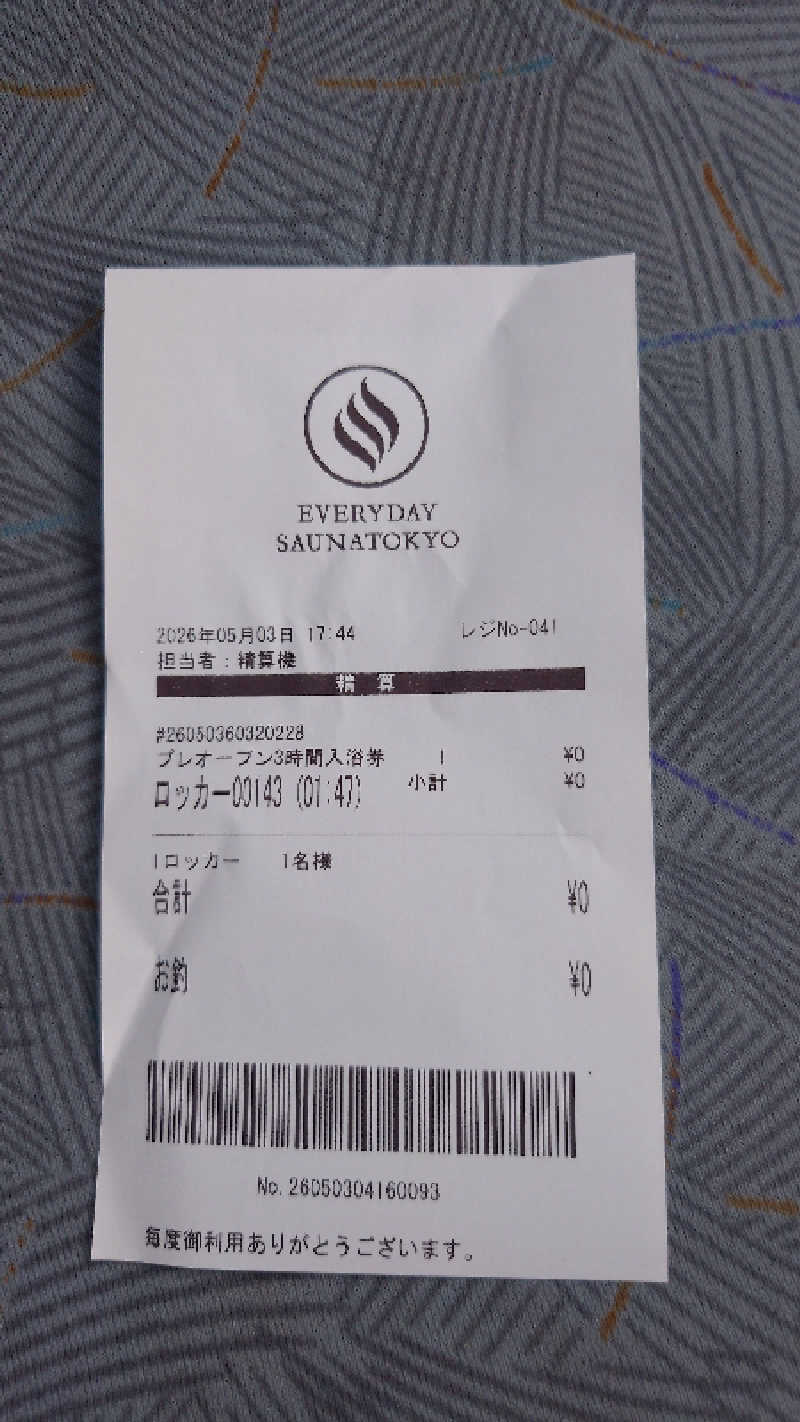 かてなちおさんの毎日サウナ東京 幕張店のサ活写真