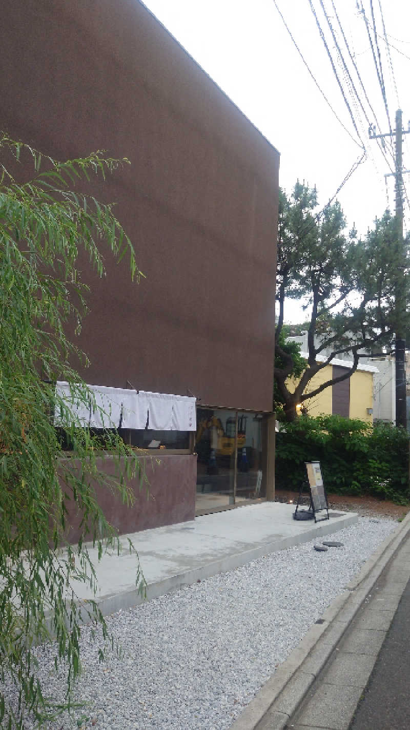 かてなちおさんの御成桑拿のサ活写真