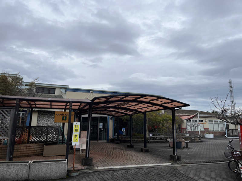 湯うりさんのヨコヤマユーランド緑のサ活写真