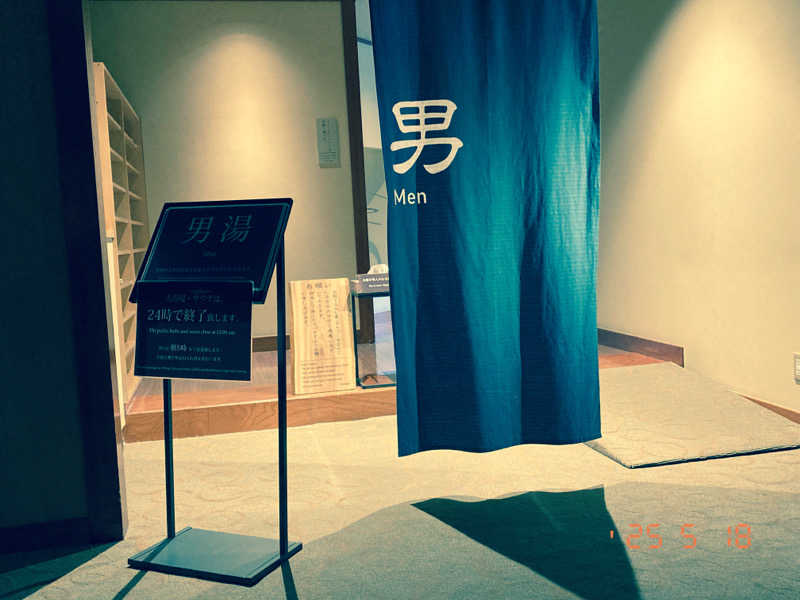 kurokumakiiroさんの北こぶし知床 ホテル&リゾートのサ活写真