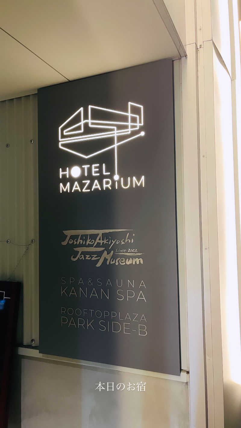 ひろきちさんのKANAN SPA(HOTEL MAZARIUM)のサ活写真