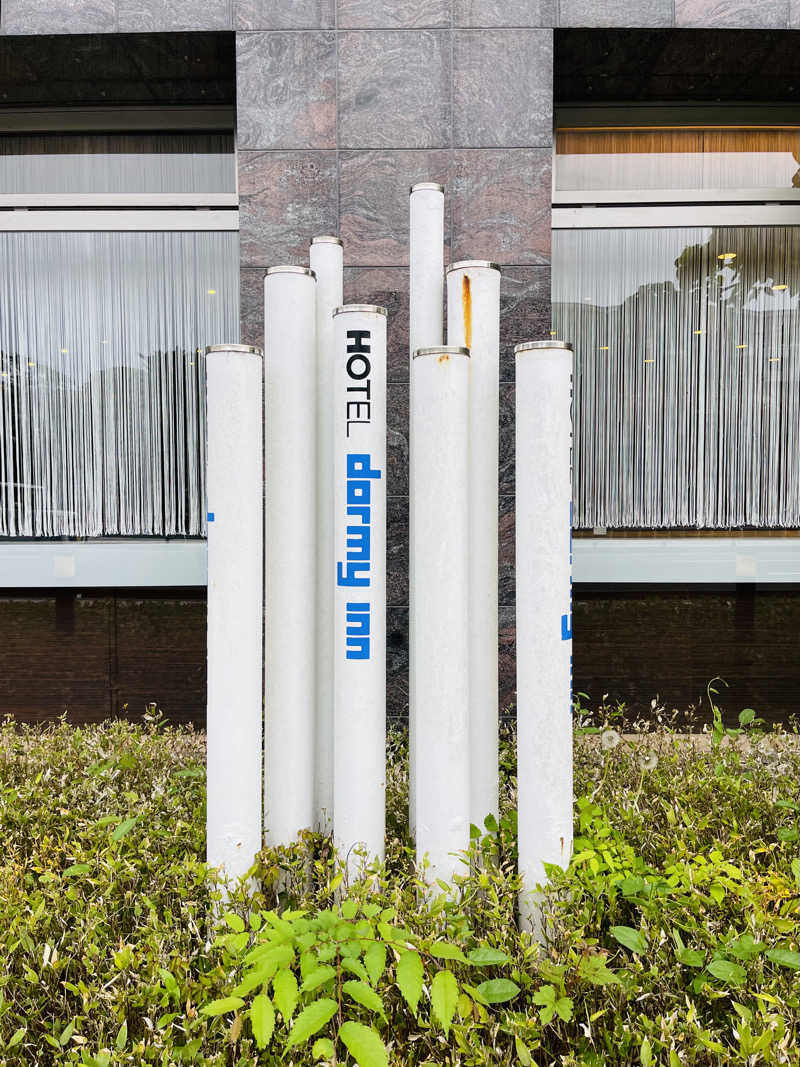 ひろきちさんの中通温泉こまちの湯 ドーミーイン秋田のサ活写真