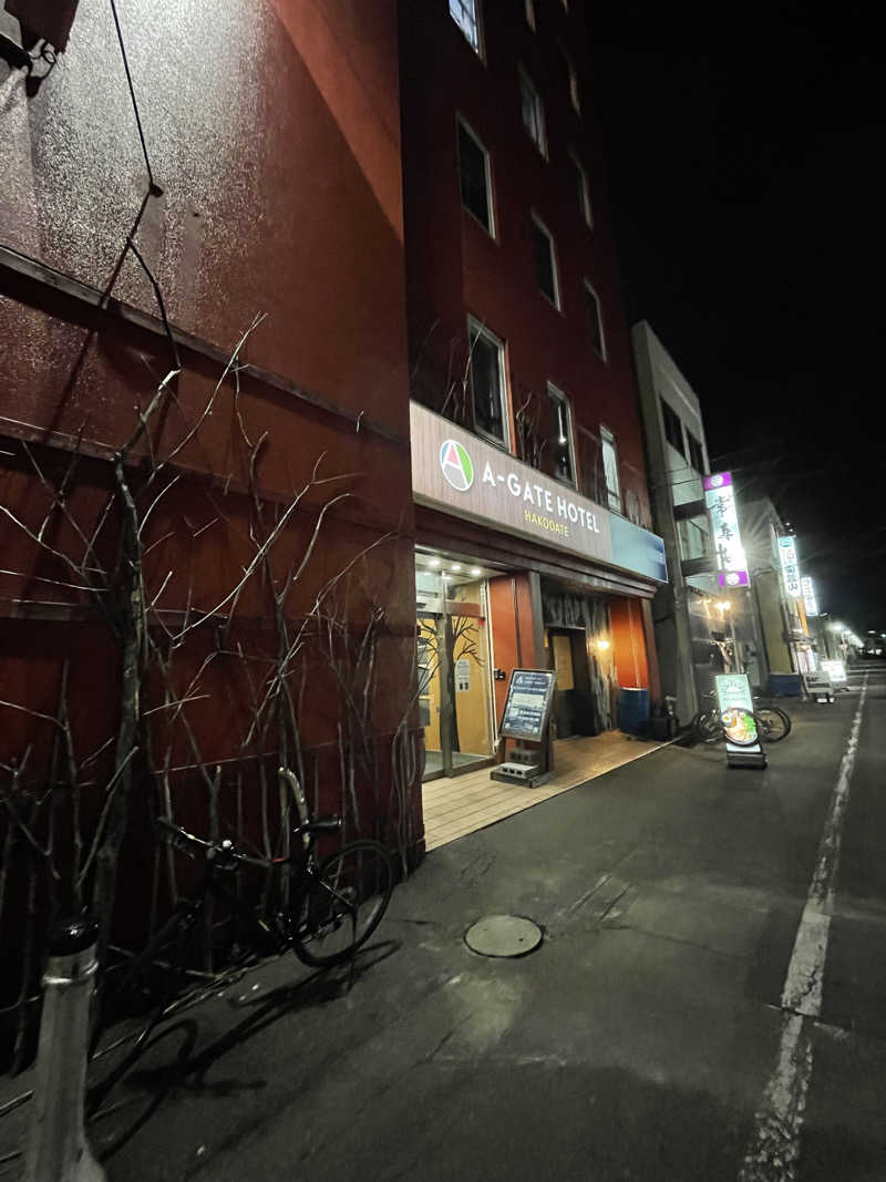 ひろきちさんのA-GATE HOTEL HAKODATEのサ活写真