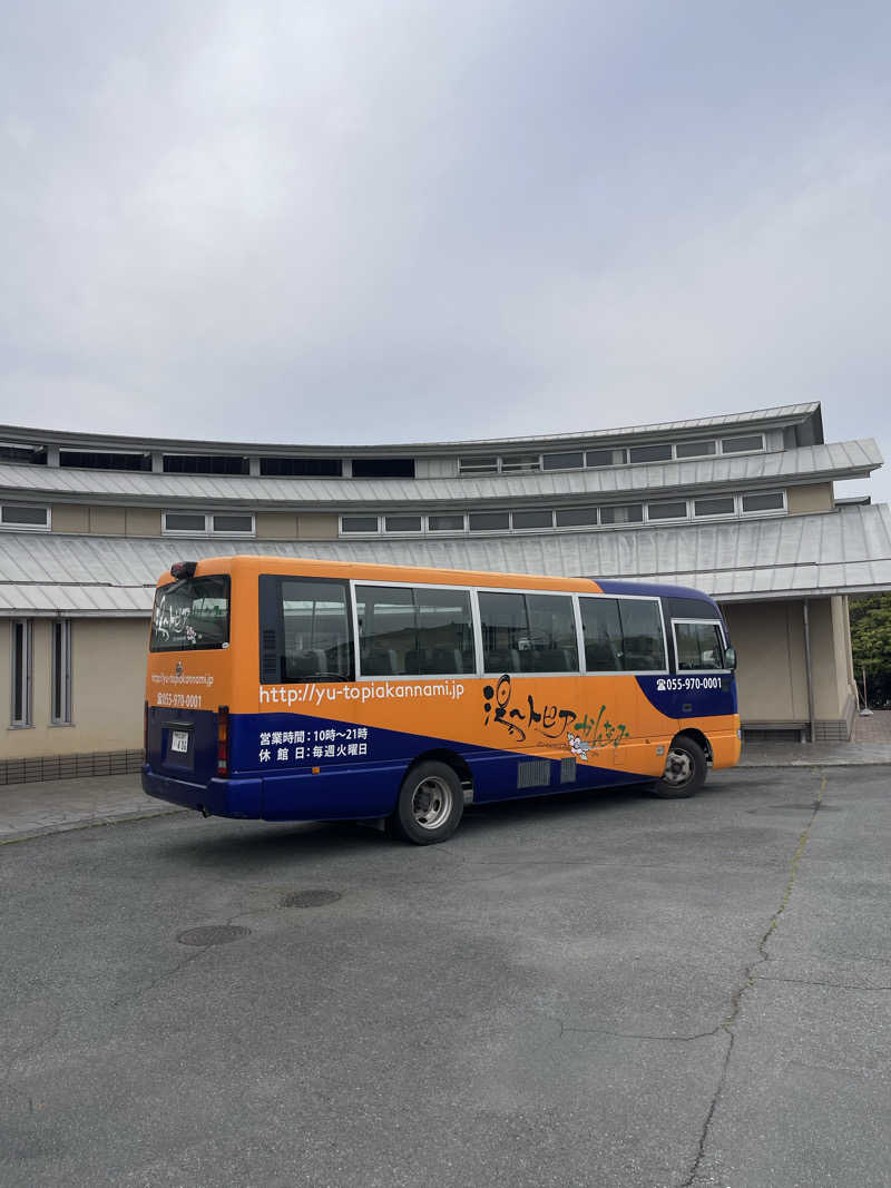 ひろきちさんの湯～トピアかんなみのサ活写真