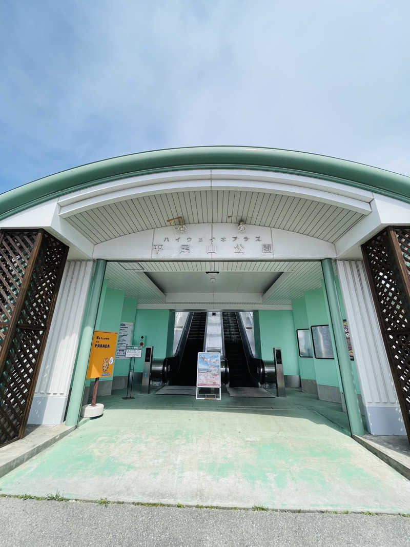 ひろきちさんの平尾温泉 みはらしの湯のサ活写真