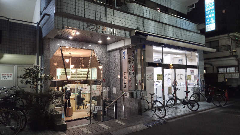 YKKさんのアクア東中野のサ活写真