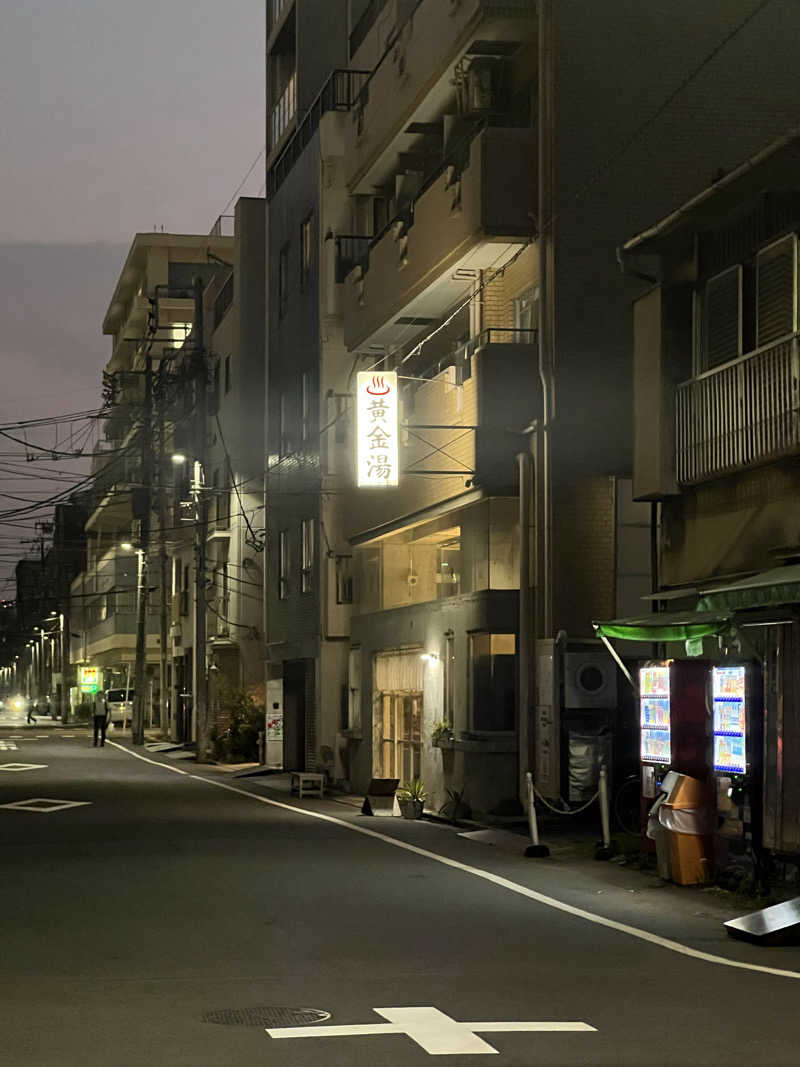 RRRさんの黄金湯のサ活写真