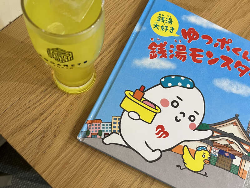 オロポ