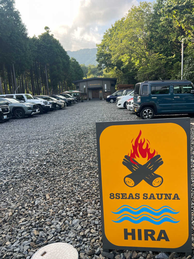RRRさんの8Seas Sauna HIRA(エイトシーズサウナ比良)のサ活写真