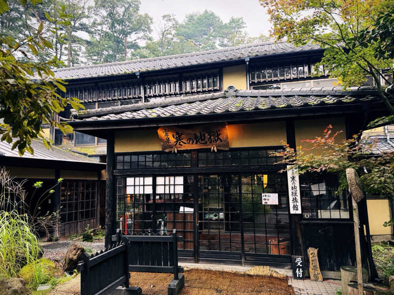 yamasaさんの寒の地獄旅館のサ活写真