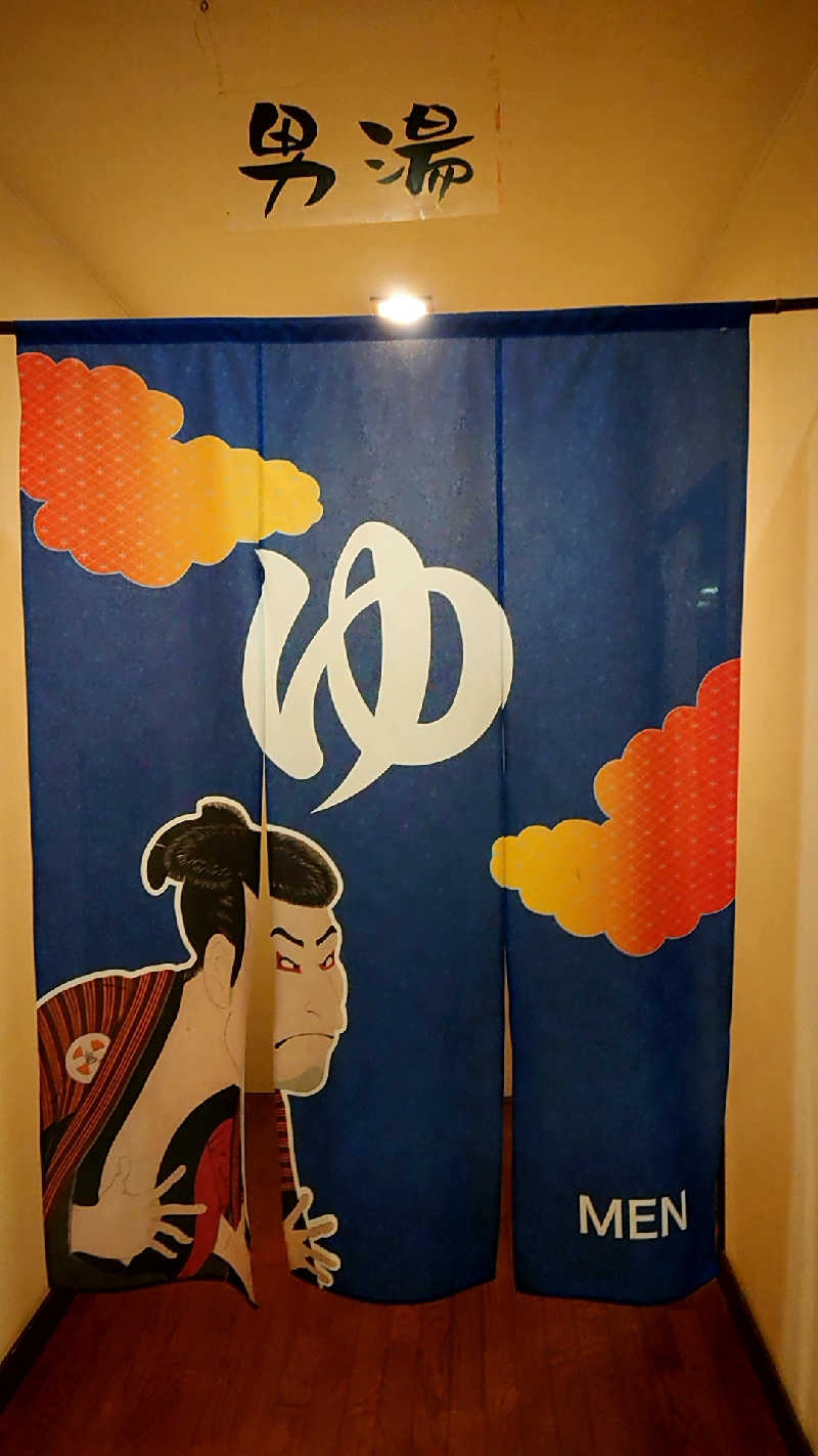 田舎のジャイアンさんのホテルヘリテイジ 四季の湯温泉のサ活写真