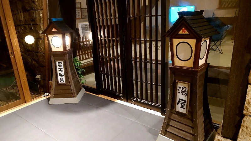 田舎のジャイアンさんのホテルヘリテイジ 四季の湯温泉のサ活写真