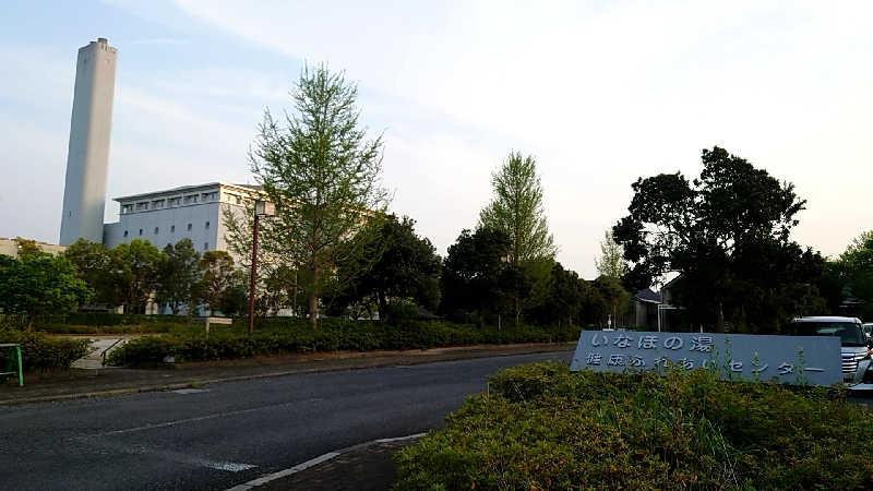 田舎のジャイアンさんの健康ふれあいセンター いなほの湯のサ活写真