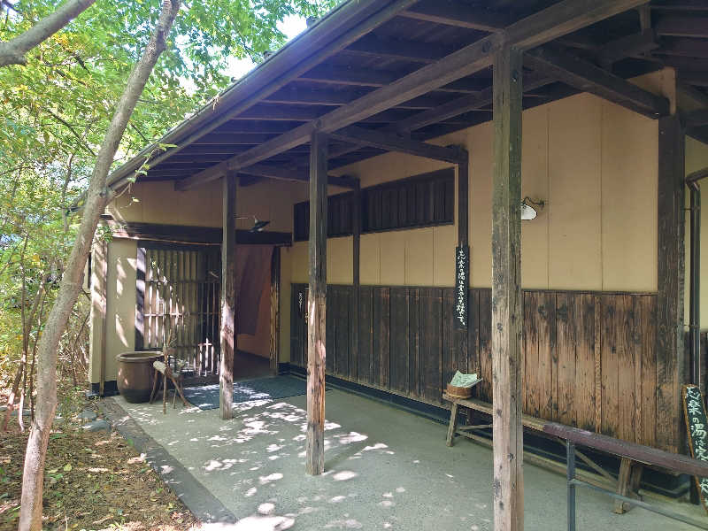 田舎のジャイアンさんの縄文天然温泉 志楽の湯のサ活写真