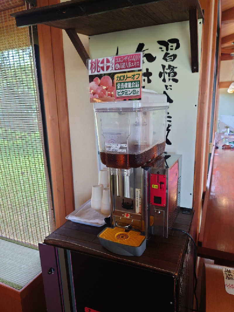 田舎のジャイアンさんの極楽湯 羽生温泉のサ活写真