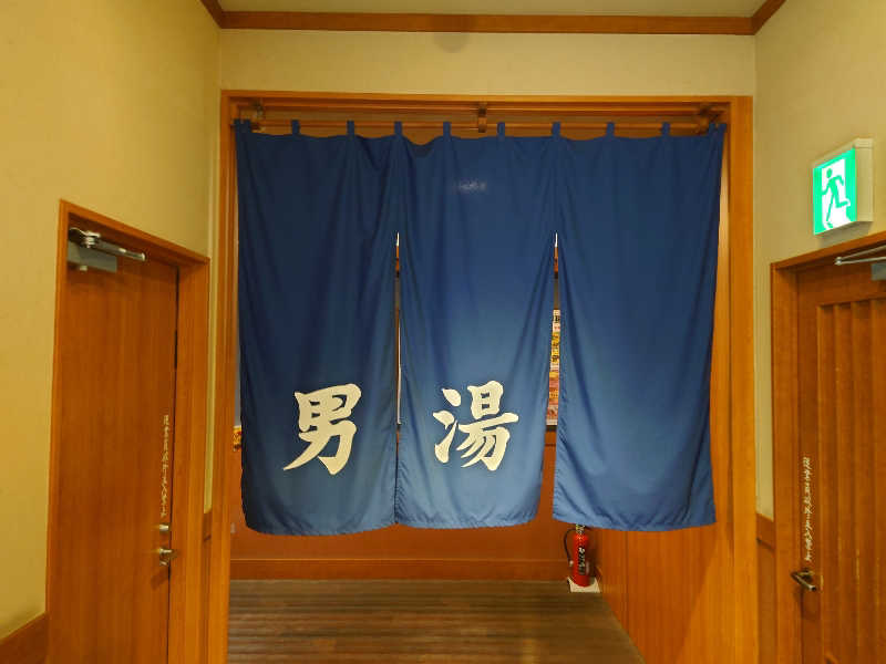 田舎のジャイアンさんの手賀沼観光リゾート 天然温泉 満天の湯のサ活写真