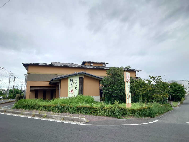 田舎のジャイアンさんの上尾天然温泉 日々喜の湯のサ活写真
