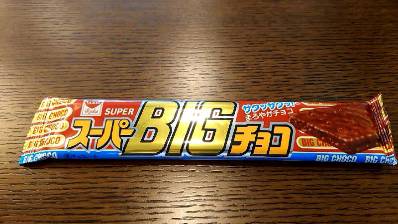 田舎のジャイアンさんの行田・湯本天然温泉 茂美の湯のサ活写真