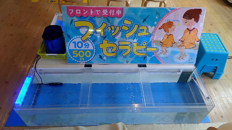 田舎のジャイアンさんの永山健康ランド 竹取の湯のサ活写真