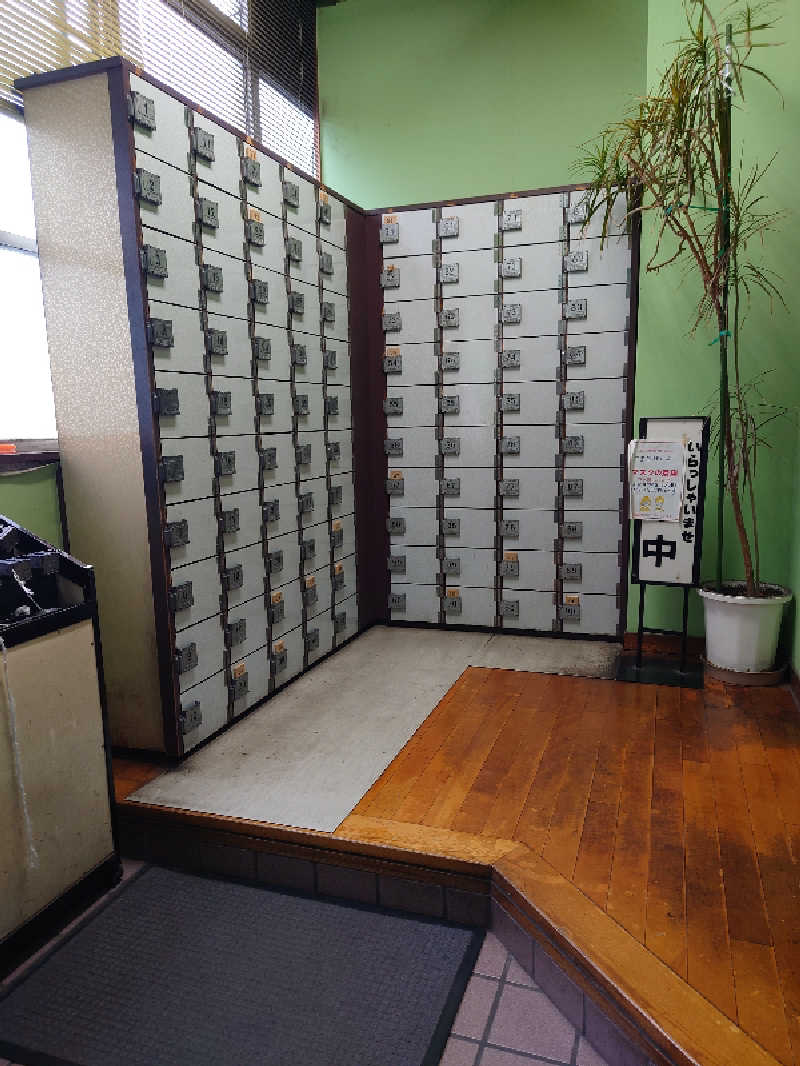 田舎のジャイアンさんのいわつき温泉ジャンボのサ活写真