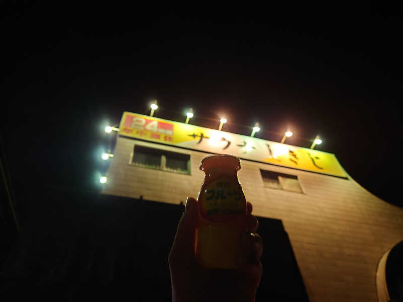 田舎のジャイアンさんのサウナしきじのサ活写真