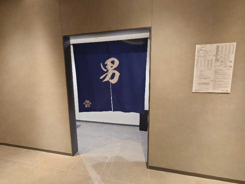 田舎のジャイアンさんのHOTEL R9 Premium 川俣駅前「明和温泉 川俣の湯」のサ活写真