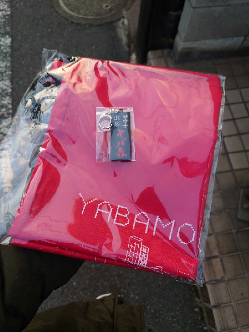 田舎のジャイアンさんの大森湯のサ活写真