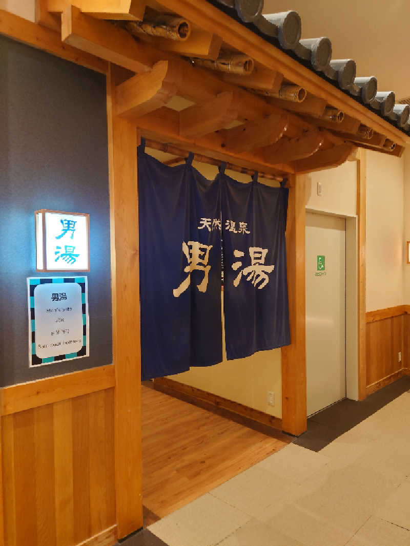 田舎のジャイアンさんの御老公の湯 境店のサ活写真