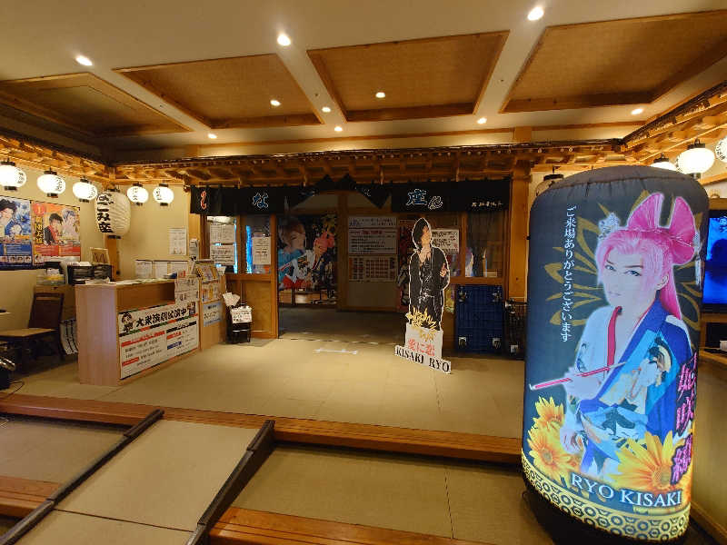 田舎のジャイアンさんの御老公の湯 境店のサ活写真